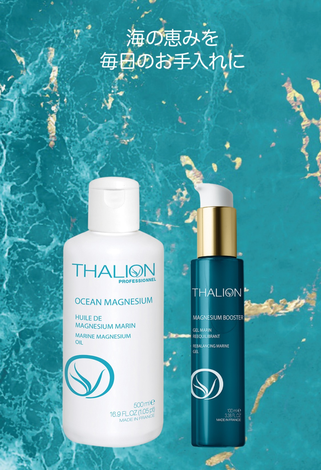 THALION�E�タリオン�E�